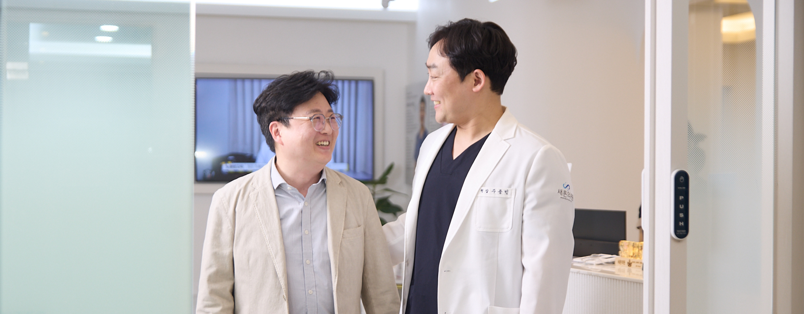 주용민 대표원장과 환자모습