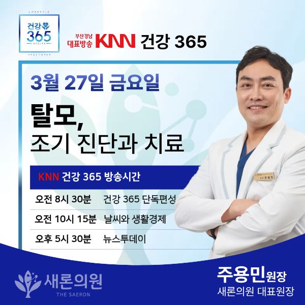 _knn라디오