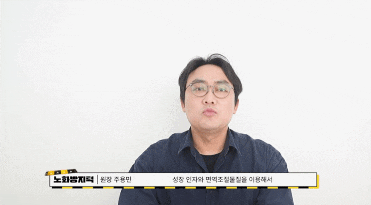 무릎줄기세포수술 vs 인공관절 — 새론의원 진료 안내