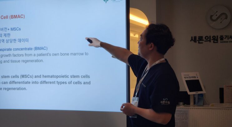 How to choose the best knee clinic in Busan — Saeron Clinic