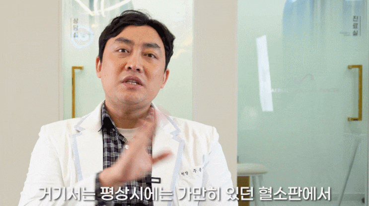 흰 가운을 입은 새론의원 주용민 원장이 줄기세포 정맥주사의 작용 원리를 설명하는 영상 장면