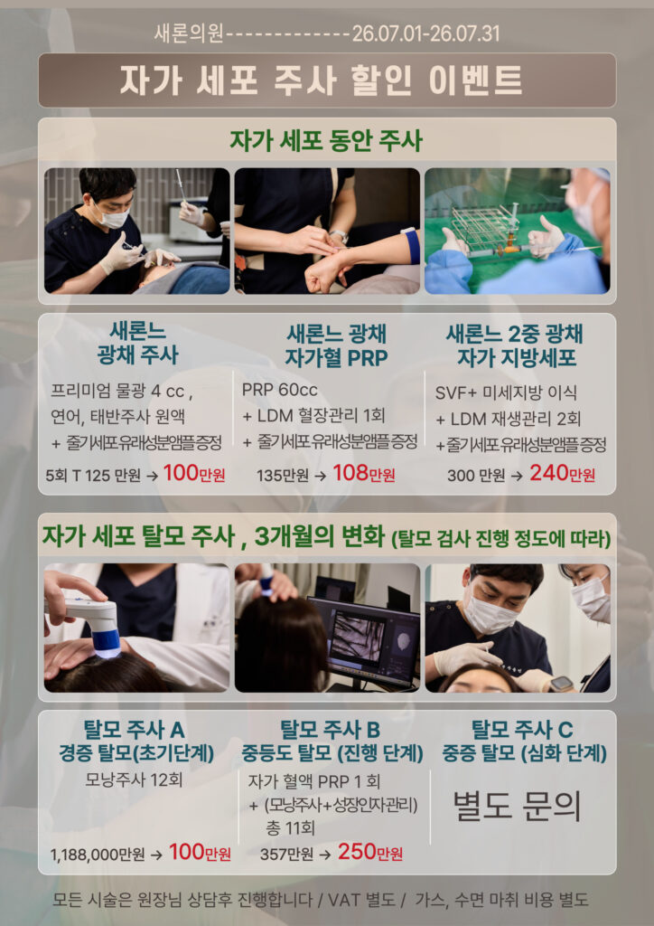 원내부착이벤트트-003 (7)