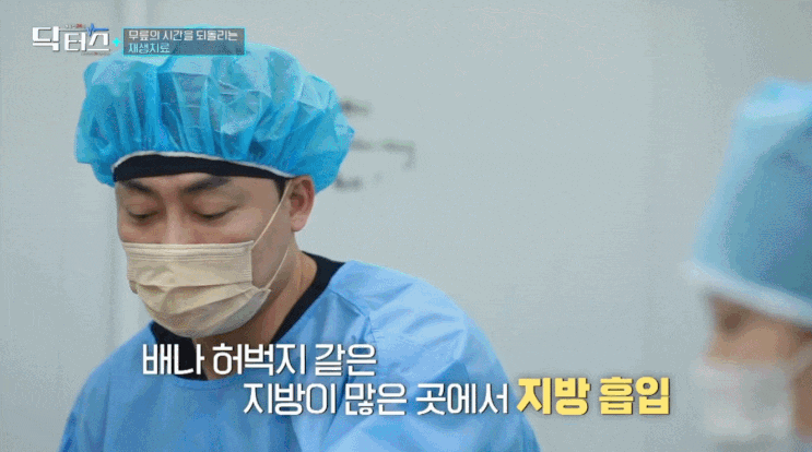 A patient weighing which clinic is safe for stem cell treatment