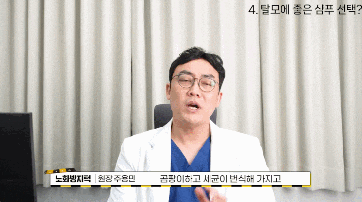 아연·항진균 성분 샴푸로 지성 두피와 지루성 두피염을 관리하는 이미지