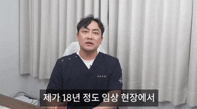 Dr. Joo Yong-min explaining IV drip prescription based on 18 years of clinical experience