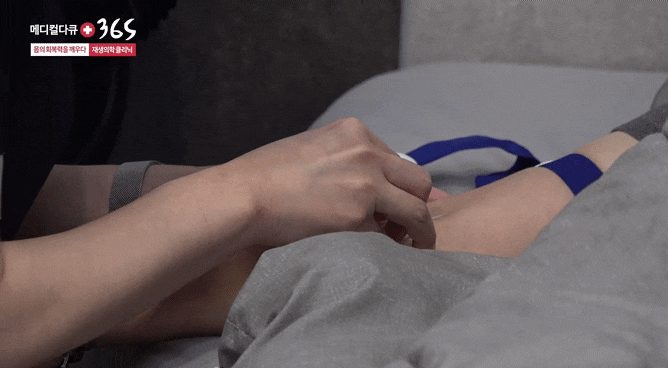 환자의 팔에 정맥 주사를 놓기 위해 준비하는 장면