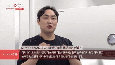 Dr. Joo Yong-min explaining the differences between hair-loss treatment options on a broadcast