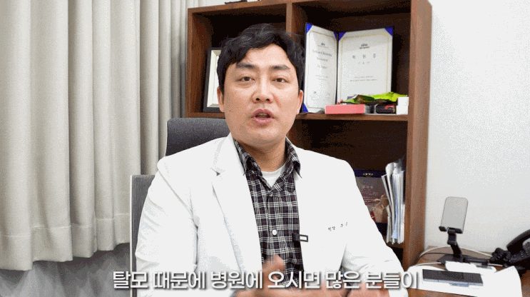 주용민 원장이 진료실에서 탈모 치료 순서에 대해 설명하는 모습