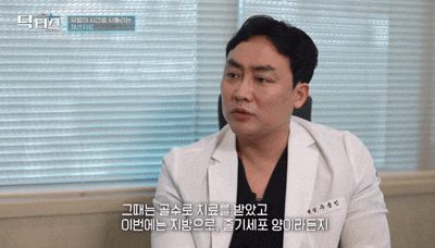 Dr. Joo Yong-min explaining the relationship between chronic inflammation and cell therapy