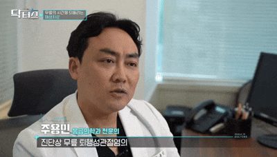 주용민 원장이 진료실에서 무릎 퇴행성관절염과 재생주사에 대해 설명하는 모습