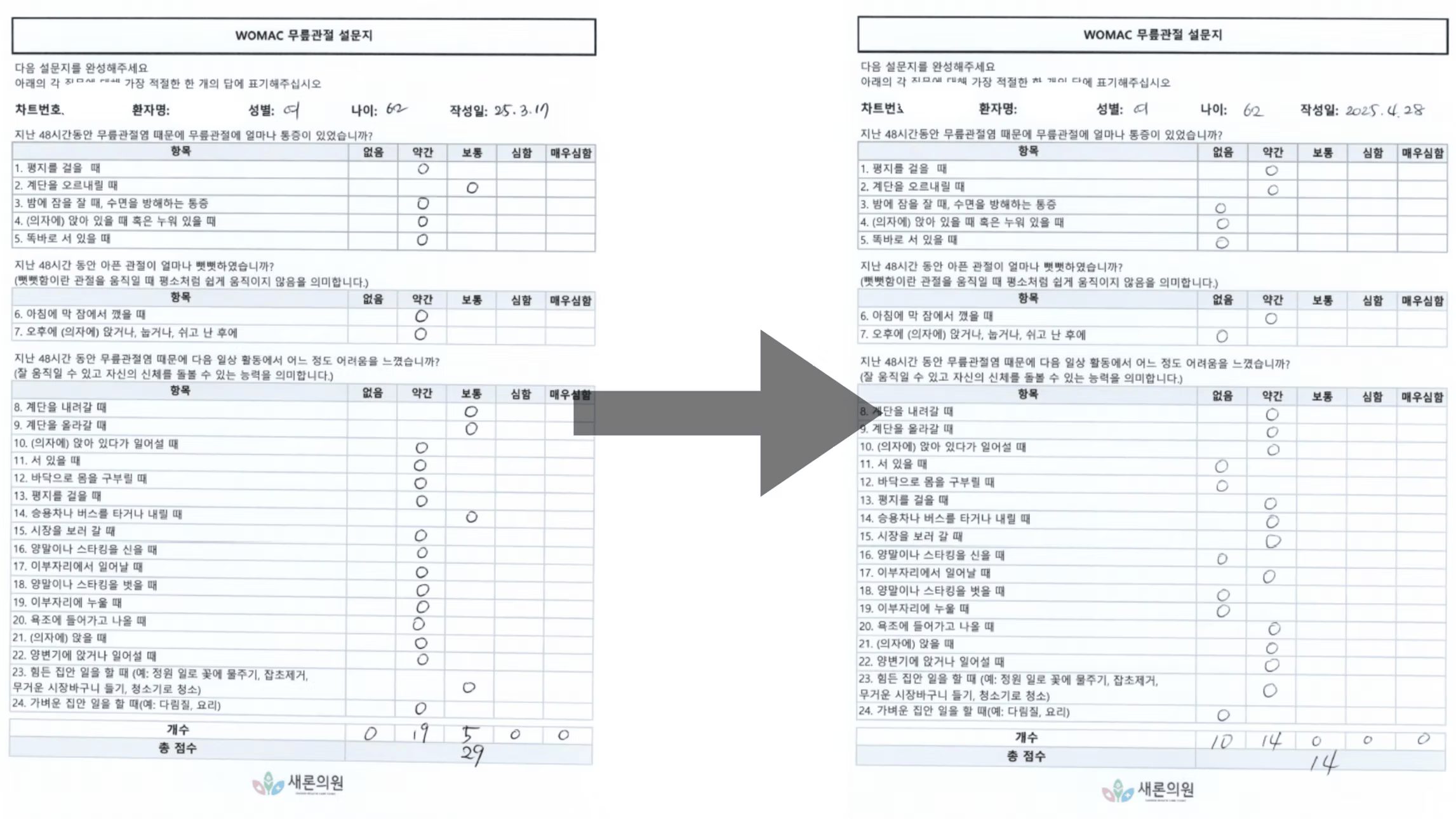 62세여성.jpg