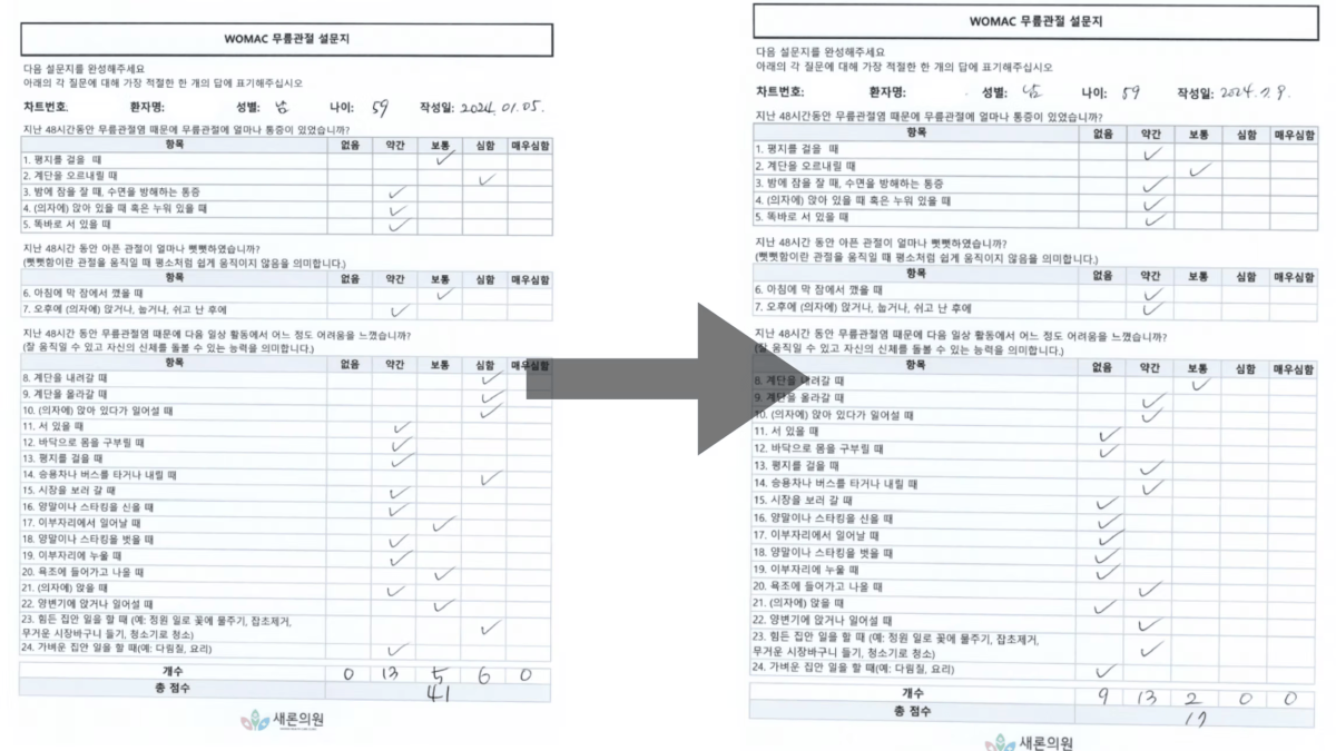 62세 여성