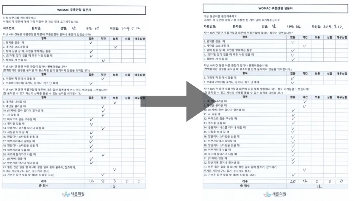 72세 여성